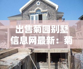 瞋目張膽 第3頁