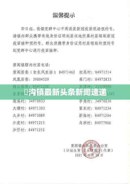 學(xué)而不厭 第3頁