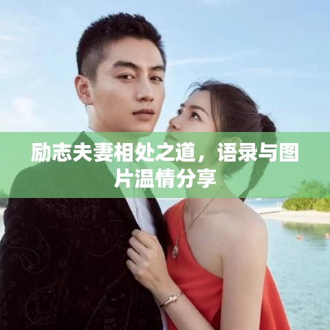 富貴逼人來 第3頁