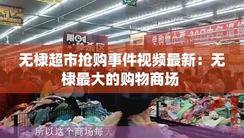 不怕一萬(wàn)，就怕萬(wàn)一 第3頁(yè)