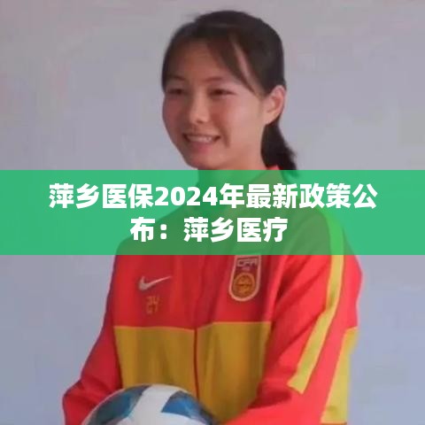 虛張聲勢 第3頁