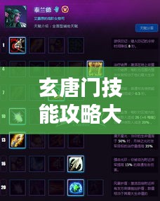兩袖清風 第3頁