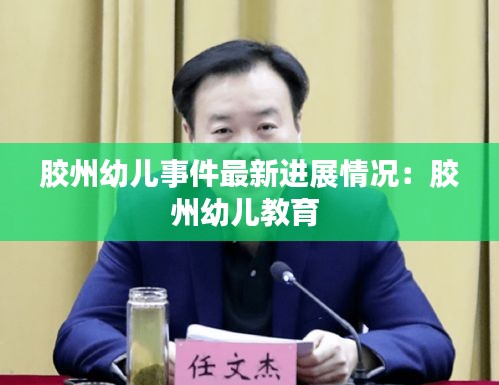 瑞雪紛飛 第3頁(yè)