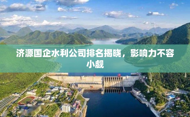 落落大方 第3頁