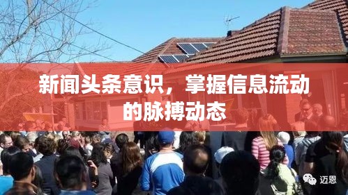 聚精會神 第3頁