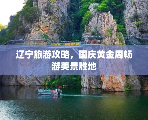 行百里者半九十 第4頁