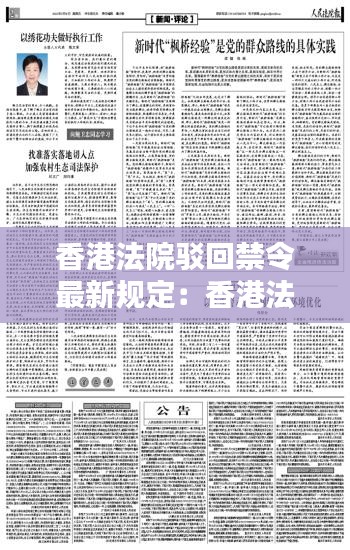 綱挈目張 第3頁(yè)