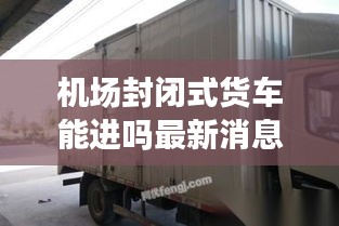 衣不完采 第3頁