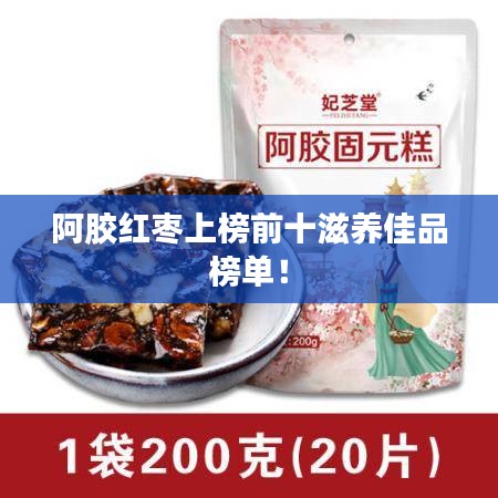 貴出賤收 第3頁