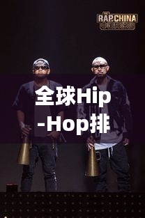 金石為開 第3頁(yè)