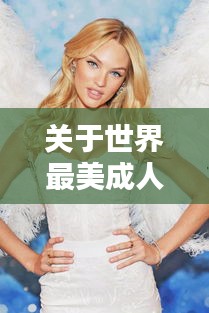 破馬張飛 第3頁(yè)