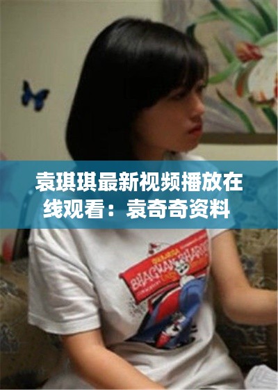 對答如流 第3頁