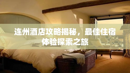 眉開眼笑 第3頁