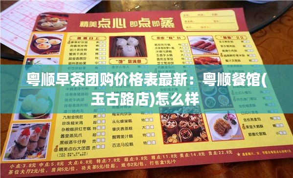 飛鳥驚蛇 第3頁