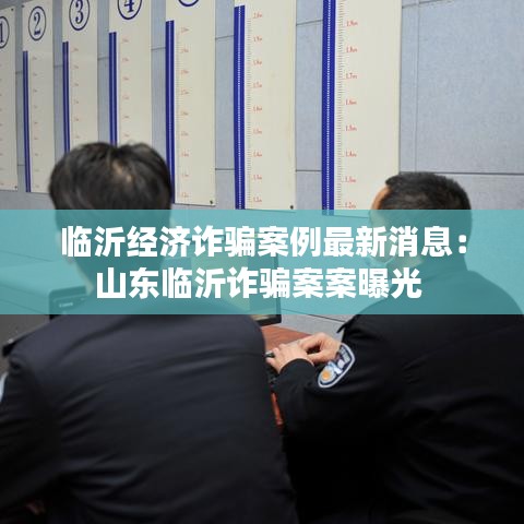 聲如洪鐘 第3頁(yè)