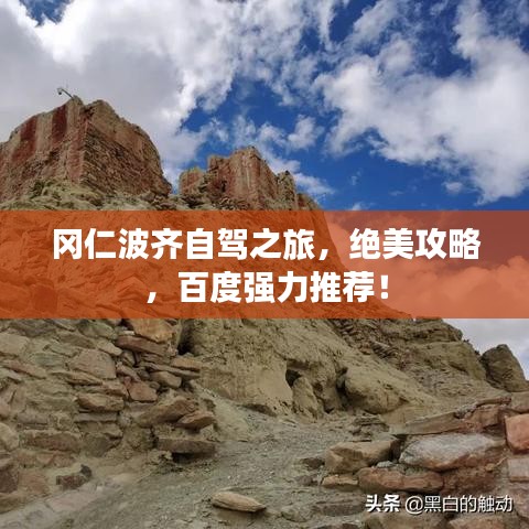 只爭朝夕 第3頁