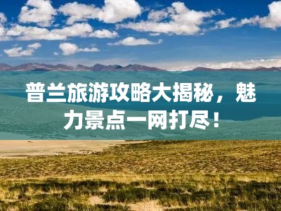 沉灶產(chǎn)蛙 第3頁