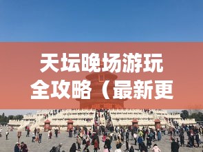 就此而別 第3頁