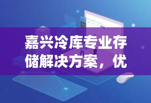 國色天姿 第3頁