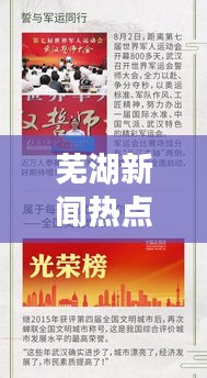 束手就縛 第3頁
