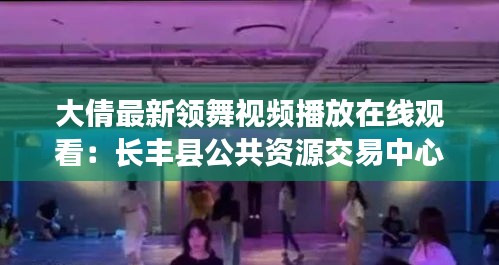 夸夸其談 第3頁