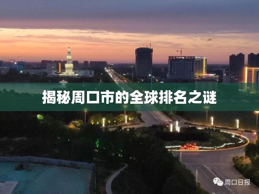 飛來(lái)橫禍 第3頁(yè)