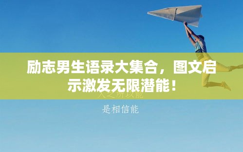 坌鳥先飛 第3頁
