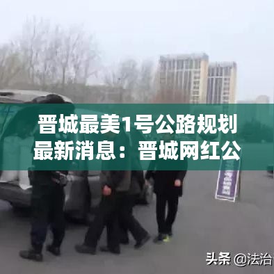 云煙 第3頁