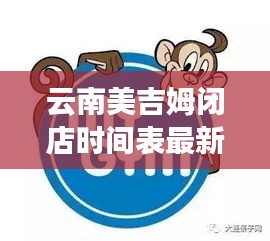 勇往直前 第2頁