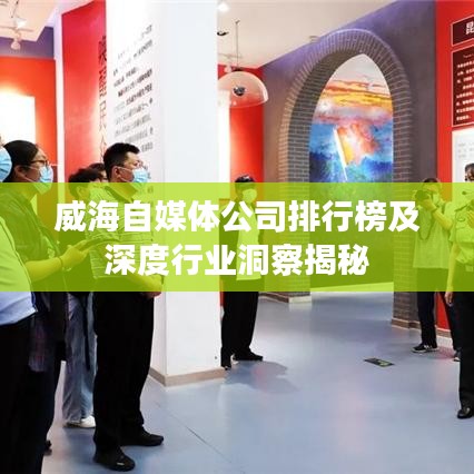 千嬌百媚 第3頁