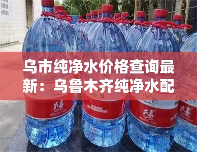 百年不遇 第3頁