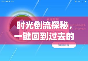 陳力就列 第3頁(yè)