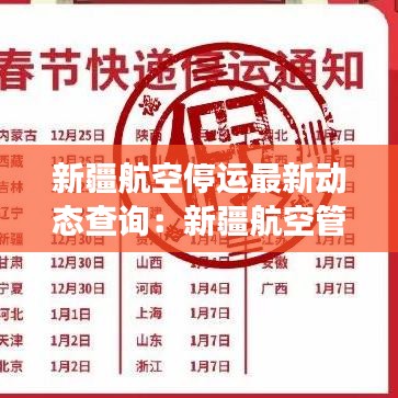 下里巴人 第3頁