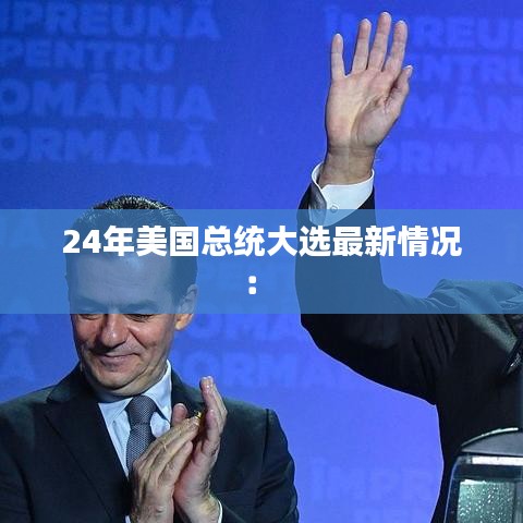 張皇鋪飾 第3頁