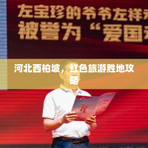 貴農(nóng)賤商 第3頁