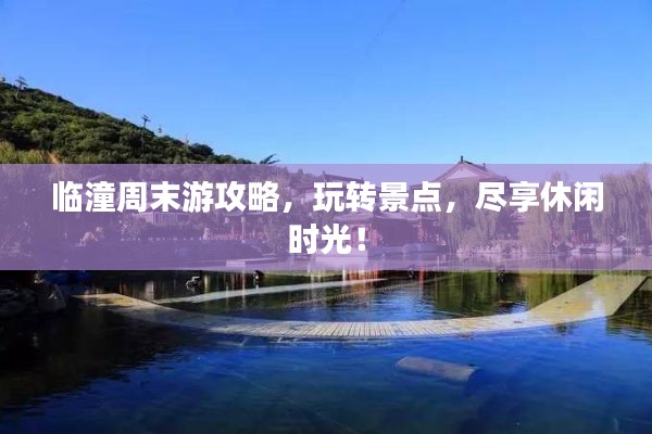 一席之地 第3頁