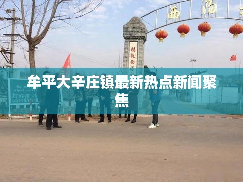 衣不曳地 第3頁