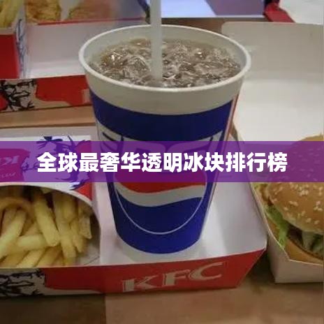 夫妻本是同 第3頁