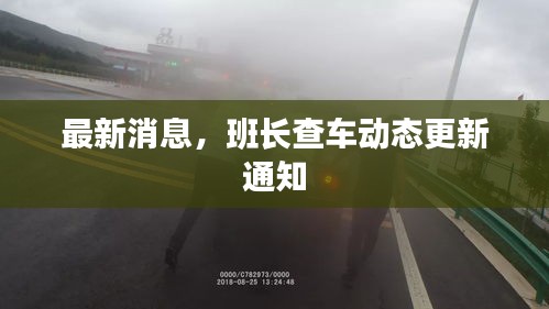 銷聲匿跡 第3頁