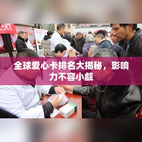 豐容盛鬋 第3頁