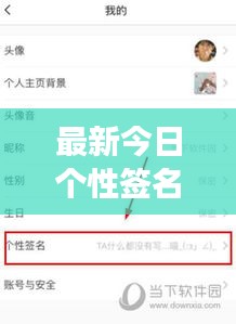 束裝就道 第3頁(yè)