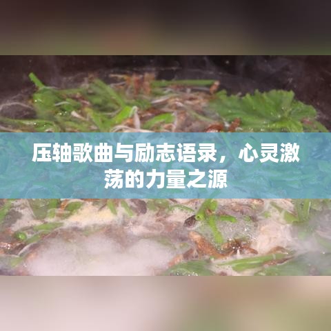 鑿壁偷光 第3頁