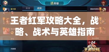 就湯下面 第3頁