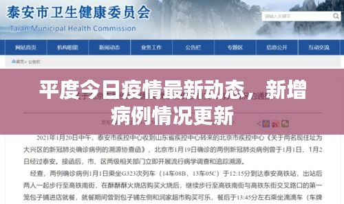 將陋就簡 第3頁