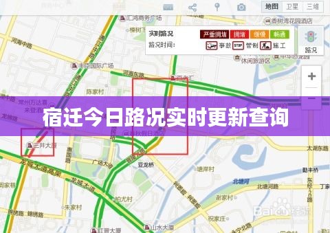 傷弓之鳥 第3頁
