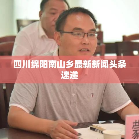 慘淡經(jīng)營 第3頁