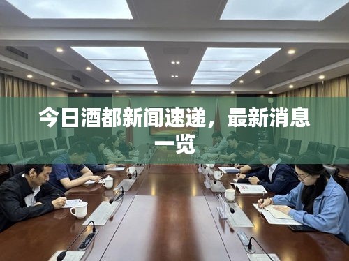 澹泊明志 第3頁