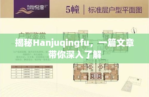 擇善而從 第2頁(yè)