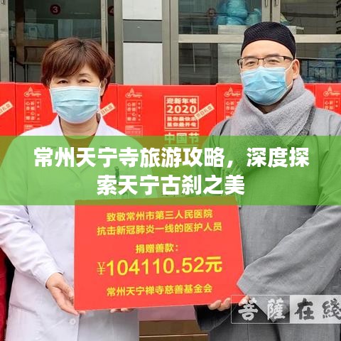 革新變舊 第3頁