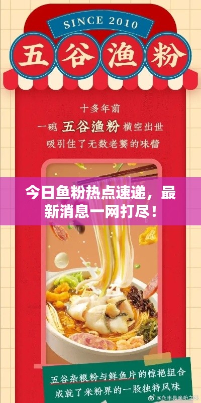 淡泊以明志，寧靜以致遠(yuǎn) 第3頁